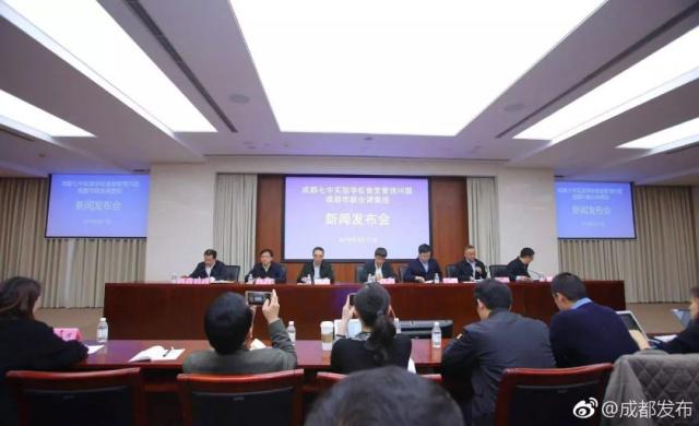 成都七中實驗學(xué)校食堂問題，官方回應(yīng)來了