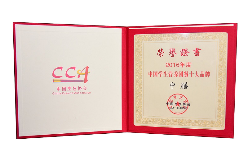 營(yíng)養(yǎng)配餐、學(xué)生營(yíng)養(yǎng)餐