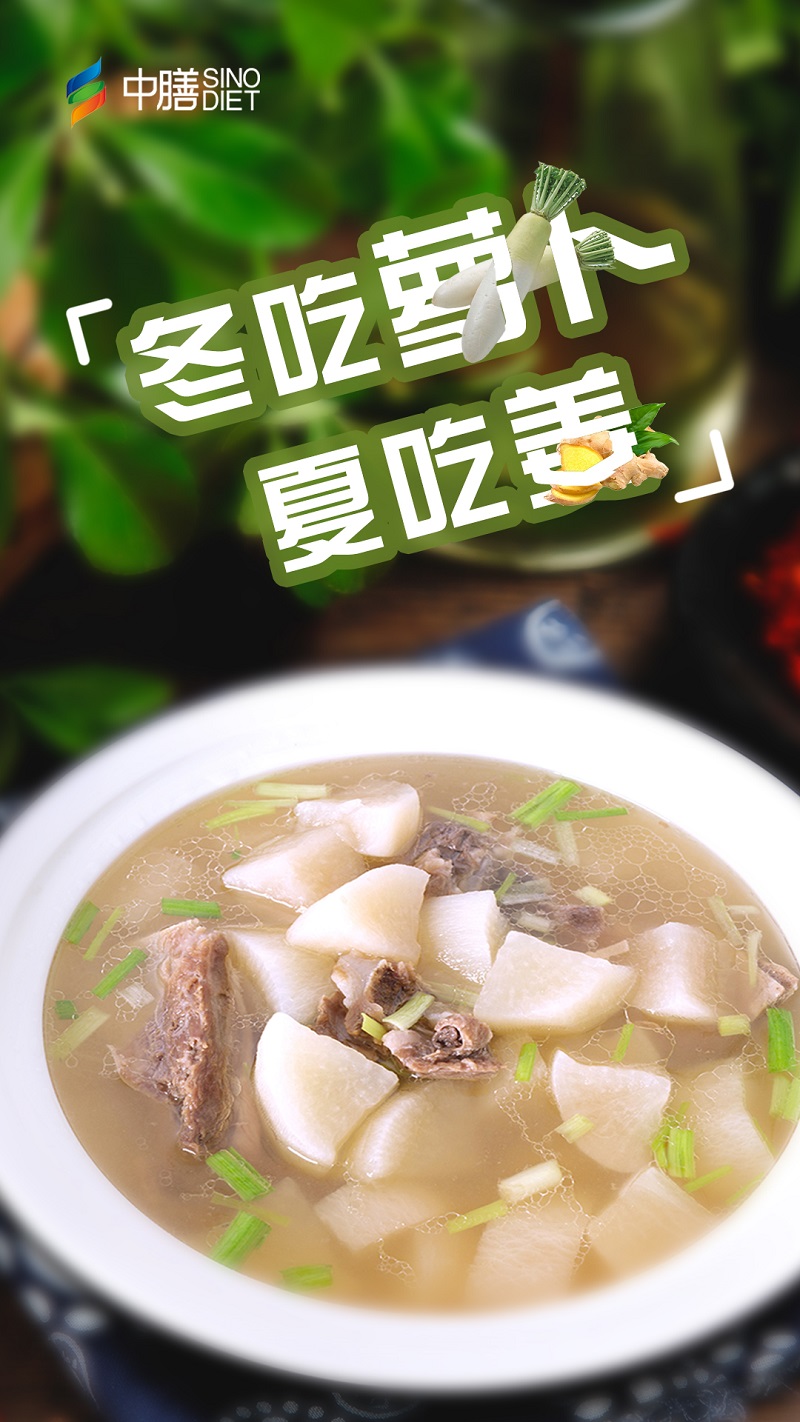 上海餐飲公司冬吃蘿卜夏吃姜，蘿卜排骨具有滋補(bǔ)潤(rùn)心、通氣活血之功效